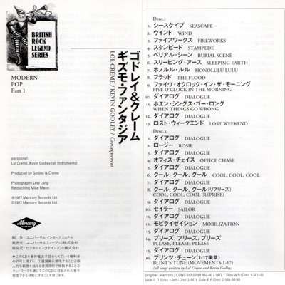 leaflet with track listing in Japanese